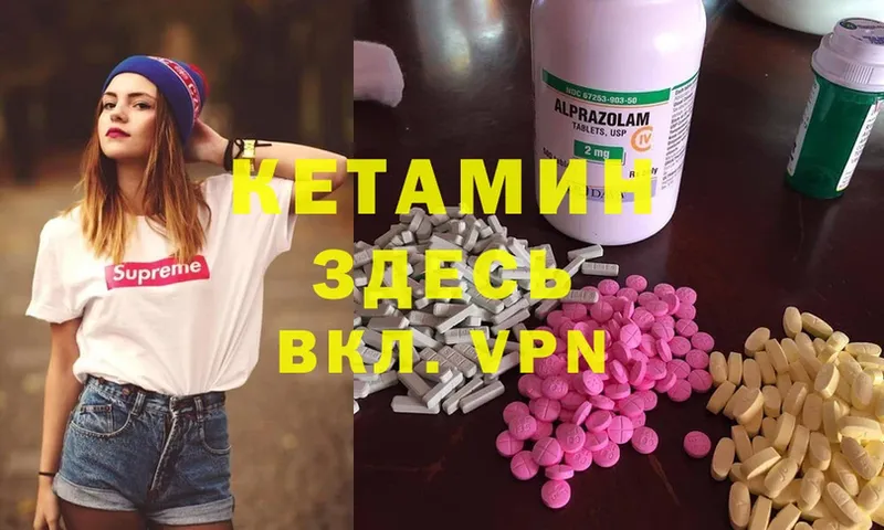 купить наркотик  дарк нет как зайти  Кетамин ketamine  Нижняя Тура 