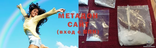 COCAINE Богородск